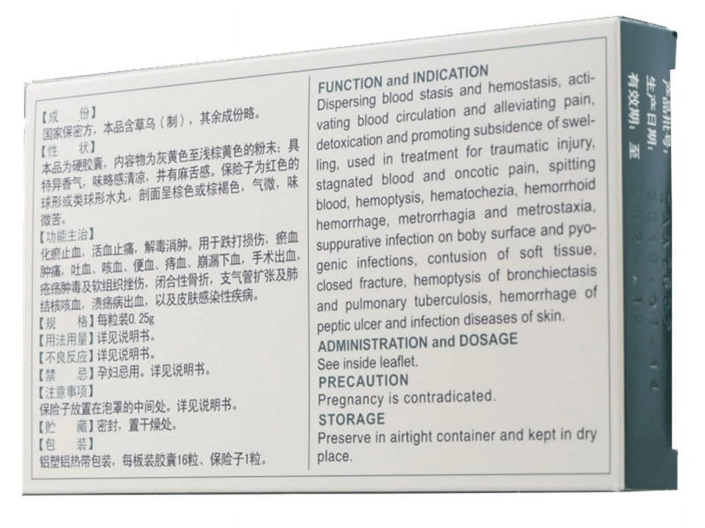 (5 Pack) 16 Caps each (80 ct.) Capsules M92851