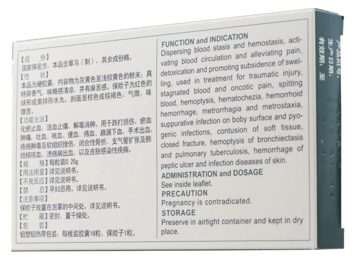 (5 Pack) 16 Caps each (80 ct.) Capsules M92851