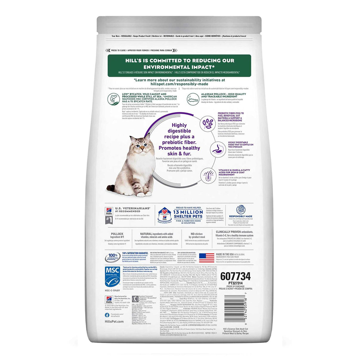 Chicken Meal & Brown Rice Recipe Dry Dog Food, 12.5 lb. Bag A435893
